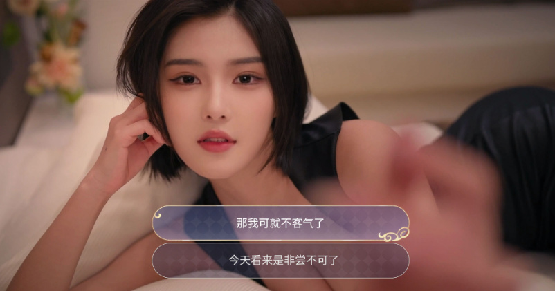 我的机器人女友今日上线！首发19.8元，开启属于你的AI养成恋爱