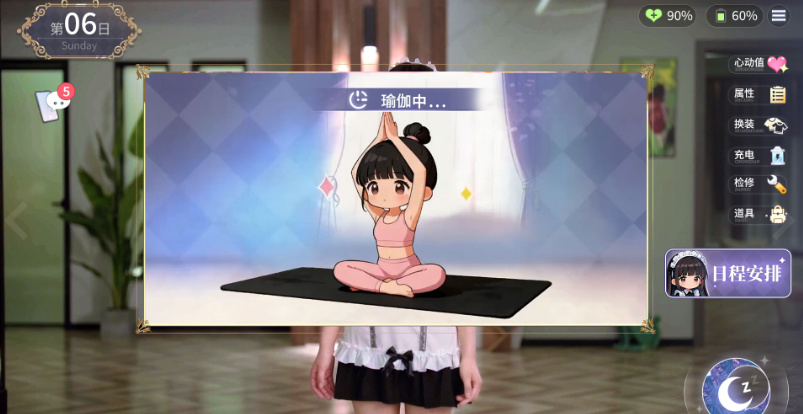 我的机器人女友今日上线！首发19.8元，开启属于你的AI养成恋爱