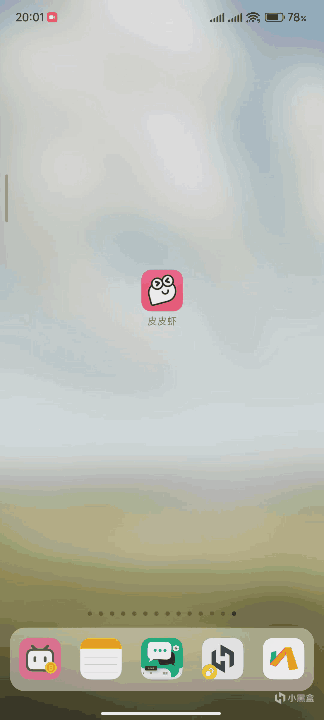 【球盟会】青少年模式40分钟限制形同虚设,我来揭开各大APP背后的实情