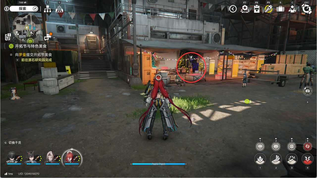 【球盟会】【明日方舟终末地】合计2.4抽 开拓节活动全逃课攻略