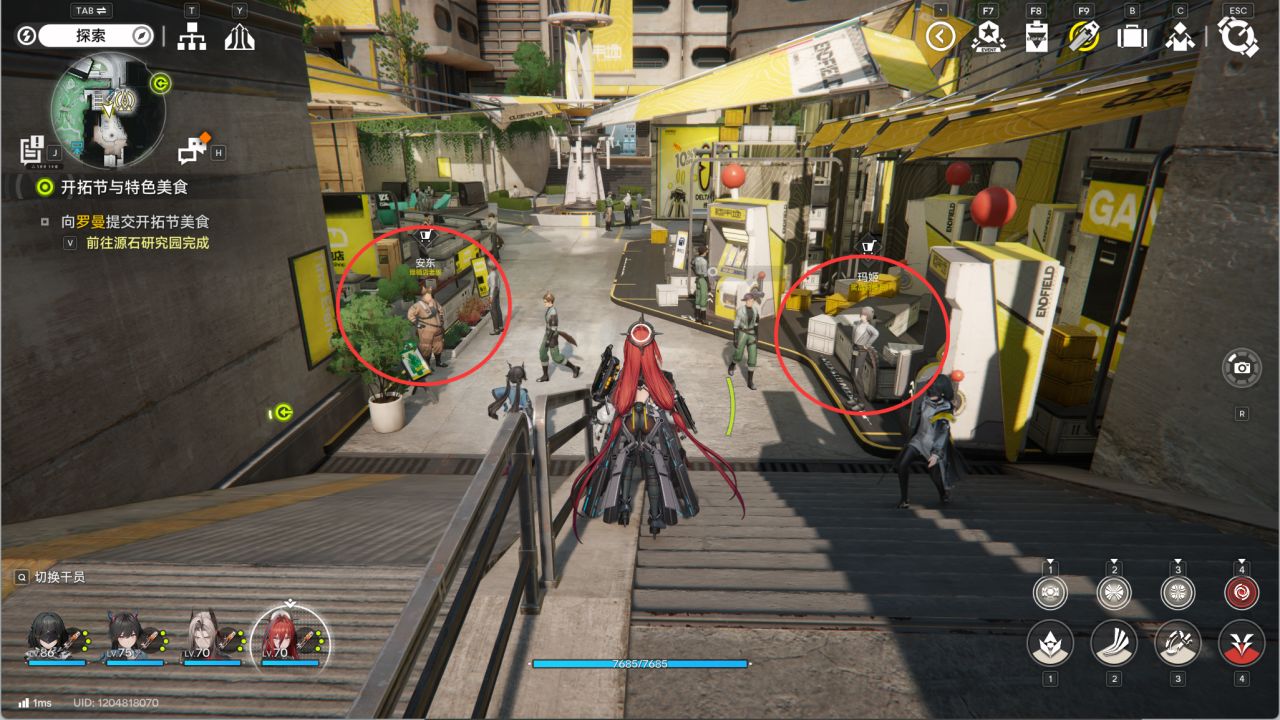 【球盟会】【明日方舟终末地】合计2.4抽 开拓节活动全逃课攻略