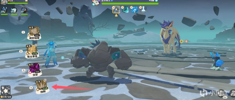 【球盟会】《洛克王国世界》新手攻略——圣羽翼王篇，翼王轮椅打法