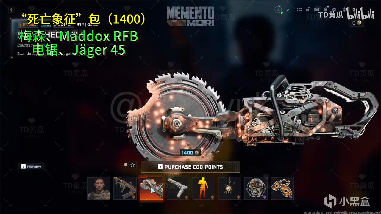 【球盟会】《使命召唤》4月12资讯：官方否认开箱回归；18再次更新