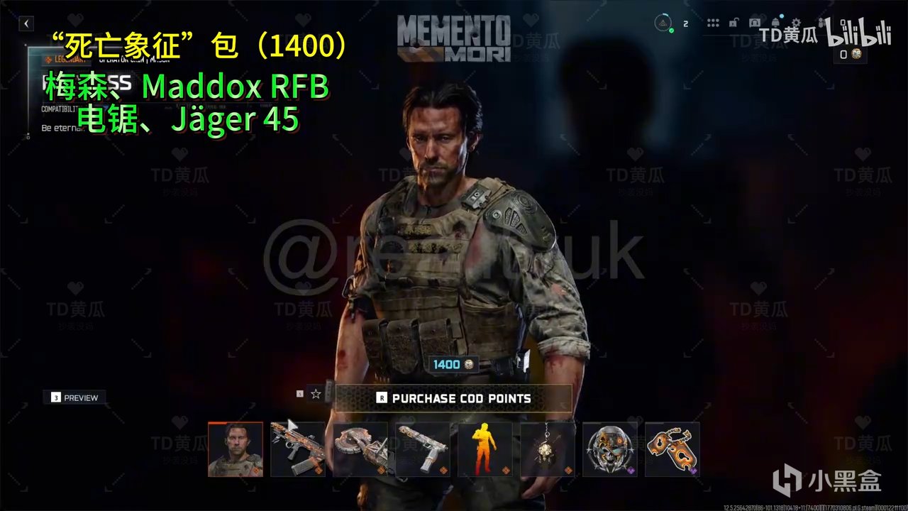 【球盟会】《使命召唤》4月12资讯：官方否认开箱回归；18再次更新