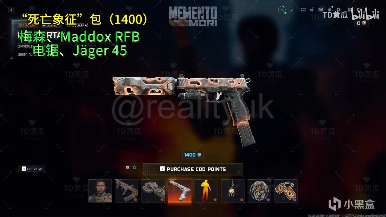 【球盟会】《使命召唤》4月12资讯：官方否认开箱回归；18再次更新