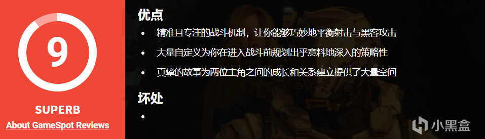 【球盟会】《识质存在》评测：卡普空再创辉煌！