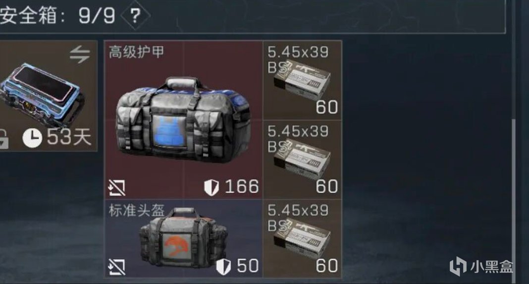 【球盟会】【三角洲行动】猛攻节离谱物价盘点：这个小红单格80万哈夫币！