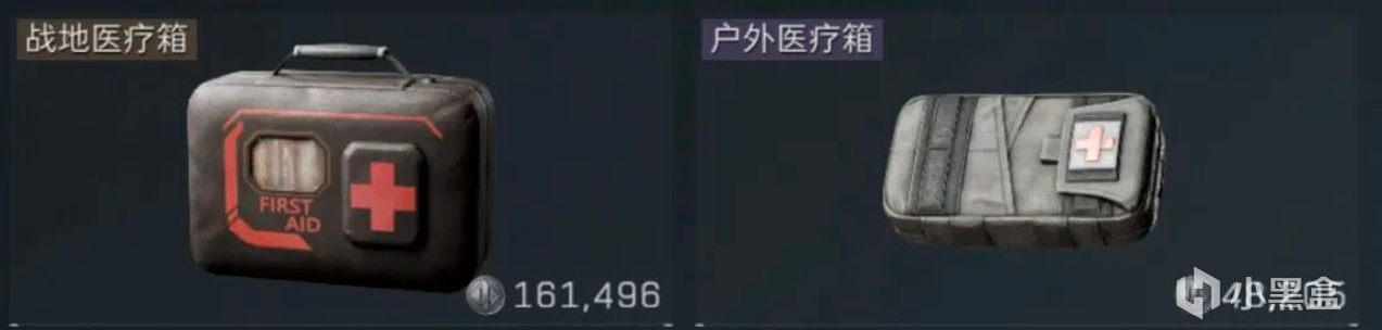 【球盟会】【三角洲行动】猛攻节离谱物价盘点：这个小红单格80万哈夫币！