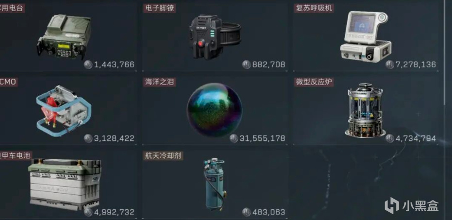 【球盟会】【三角洲行动】猛攻节离谱物价盘点：这个小红单格80万哈夫币！