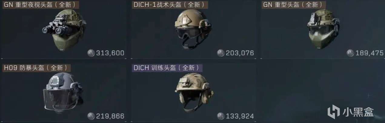 【球盟会】【三角洲行动】猛攻节离谱物价盘点：这个小红单格80万哈夫币！