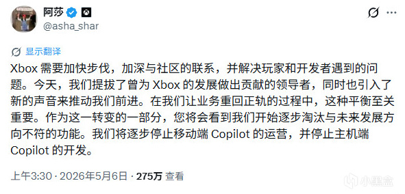 【球盟会】夏尔马再发力！让Xbox再次伟大！