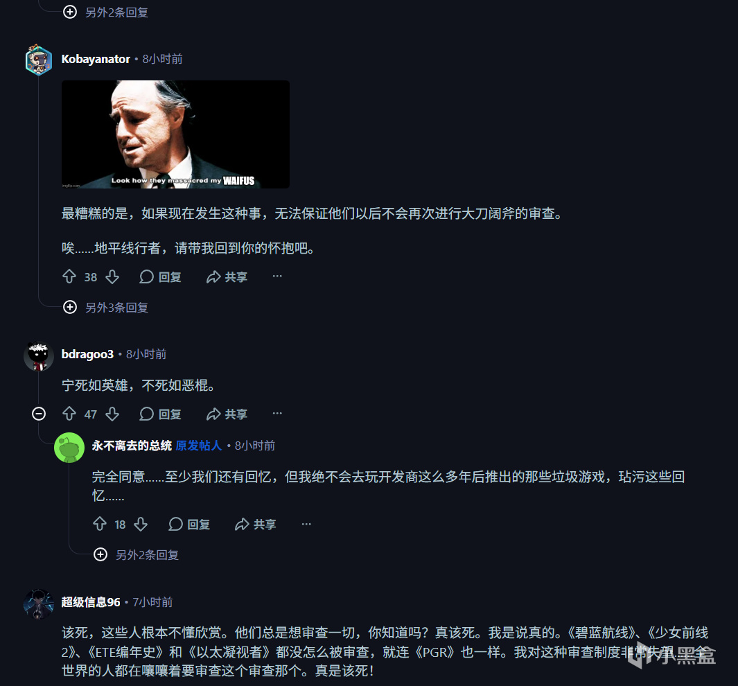 【球盟会】《尘白禁区》停服66天后重开，和谐改动引发众多海外玩家不满