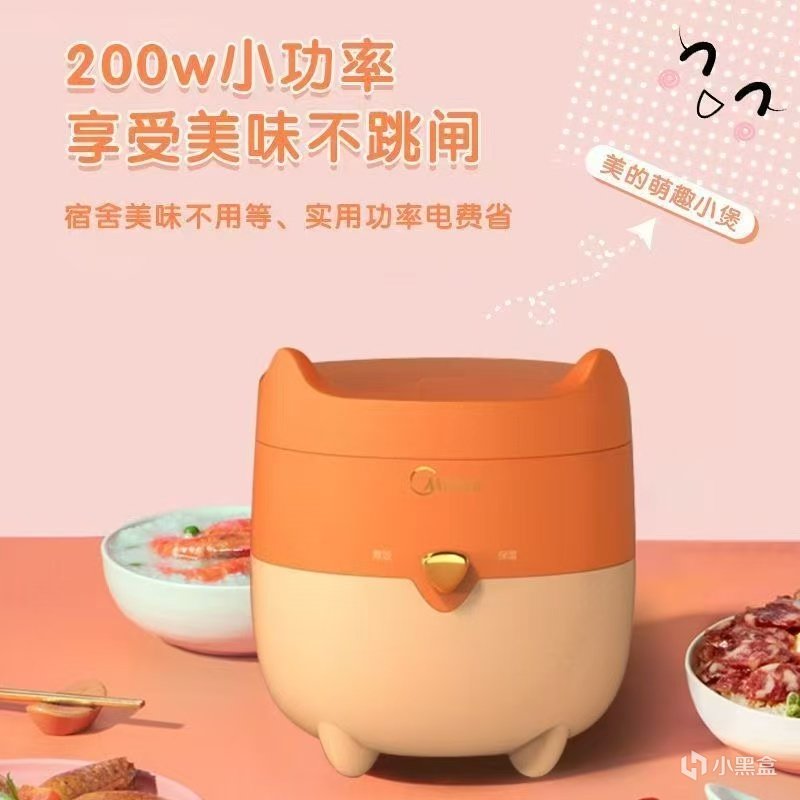 【球盟会】分享下最近网购买的东西（2605）