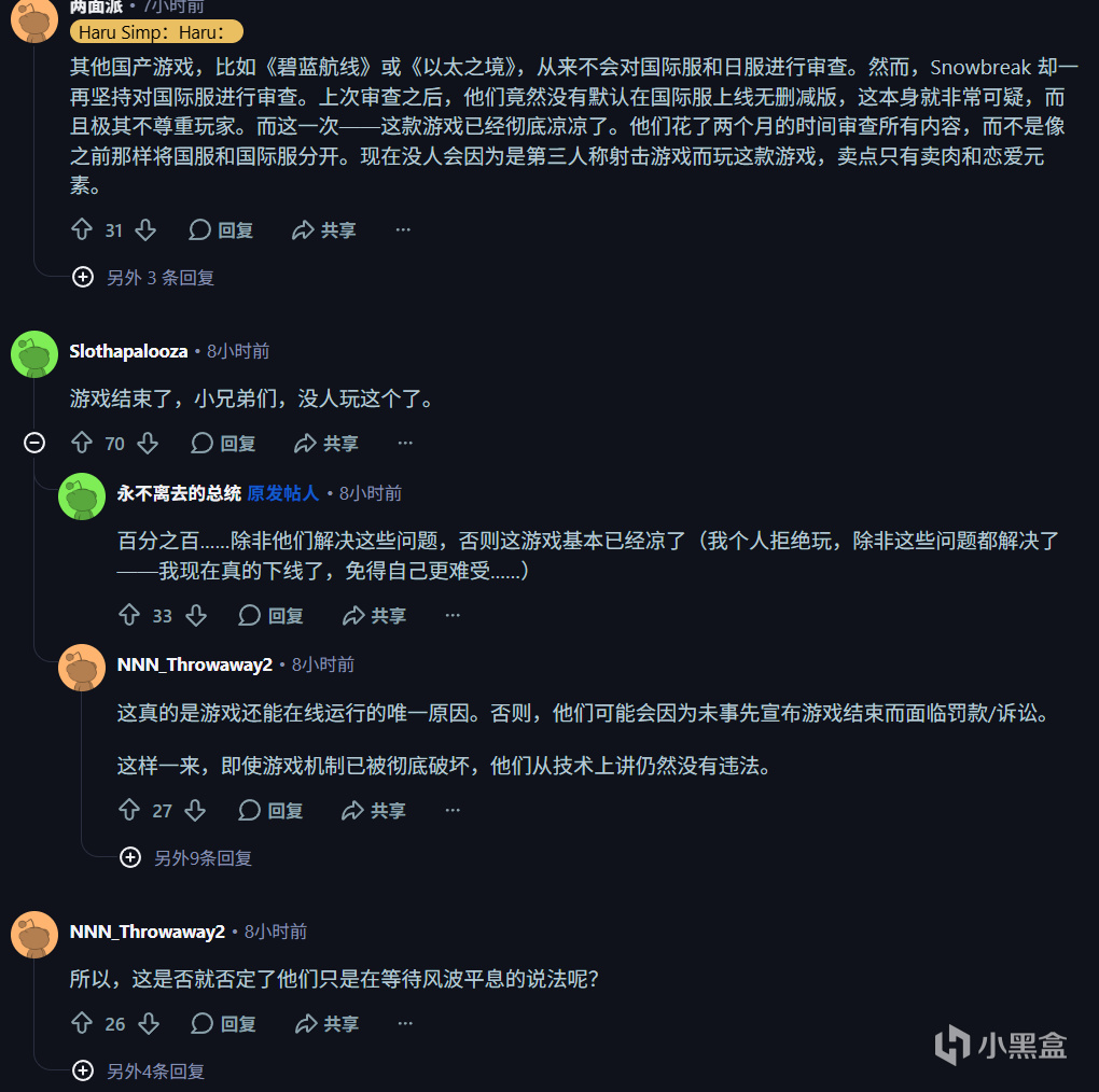 【球盟会】《尘白禁区》停服66天后重开，和谐改动引发众多海外玩家不满