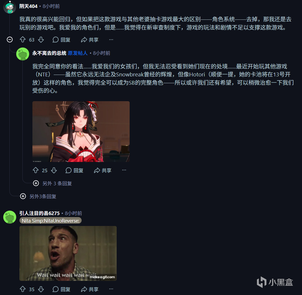 【球盟会】《尘白禁区》停服66天后重开，和谐改动引发众多海外玩家不满