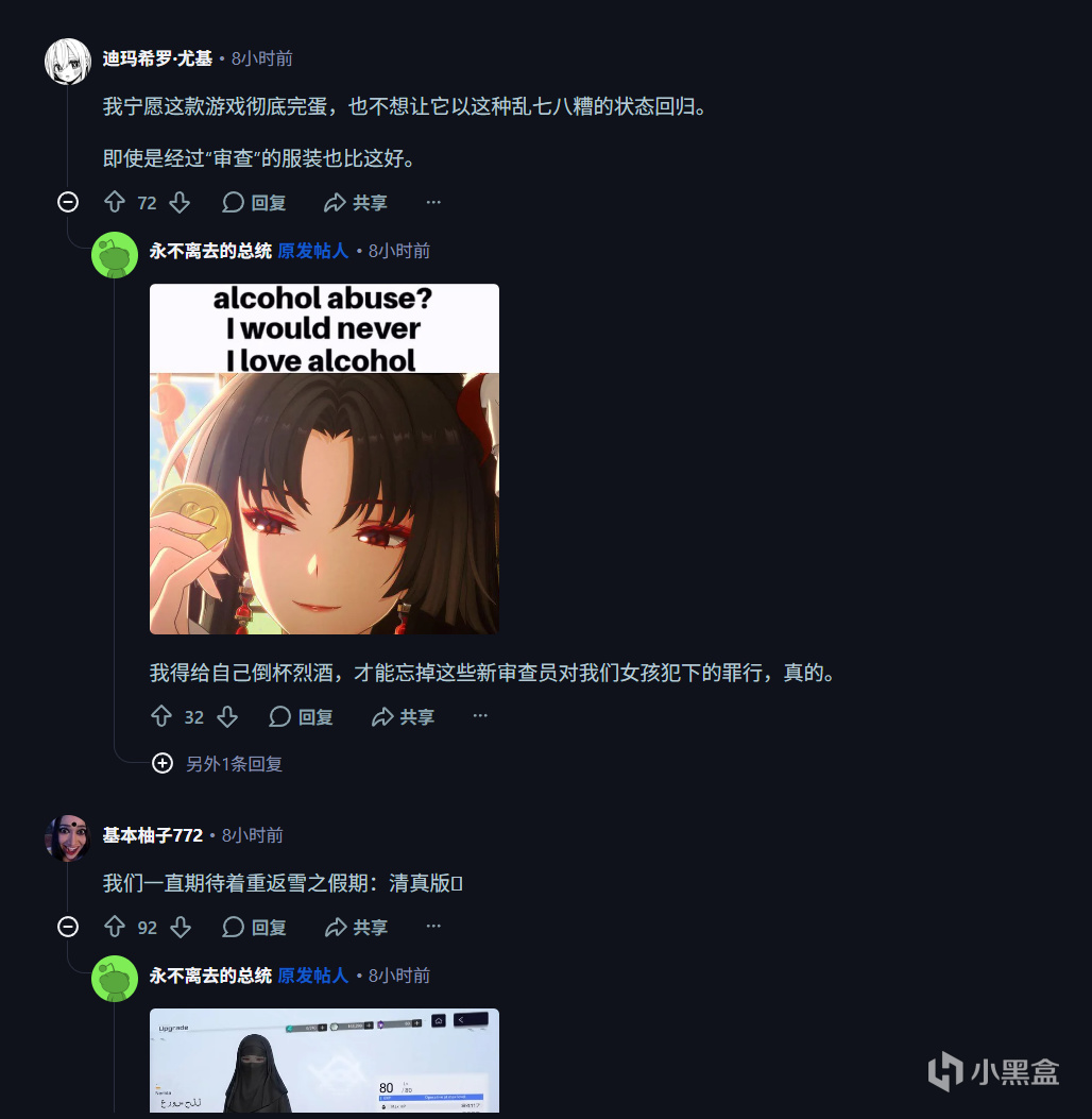 【球盟会】《尘白禁区》停服66天后重开，和谐改动引发众多海外玩家不满