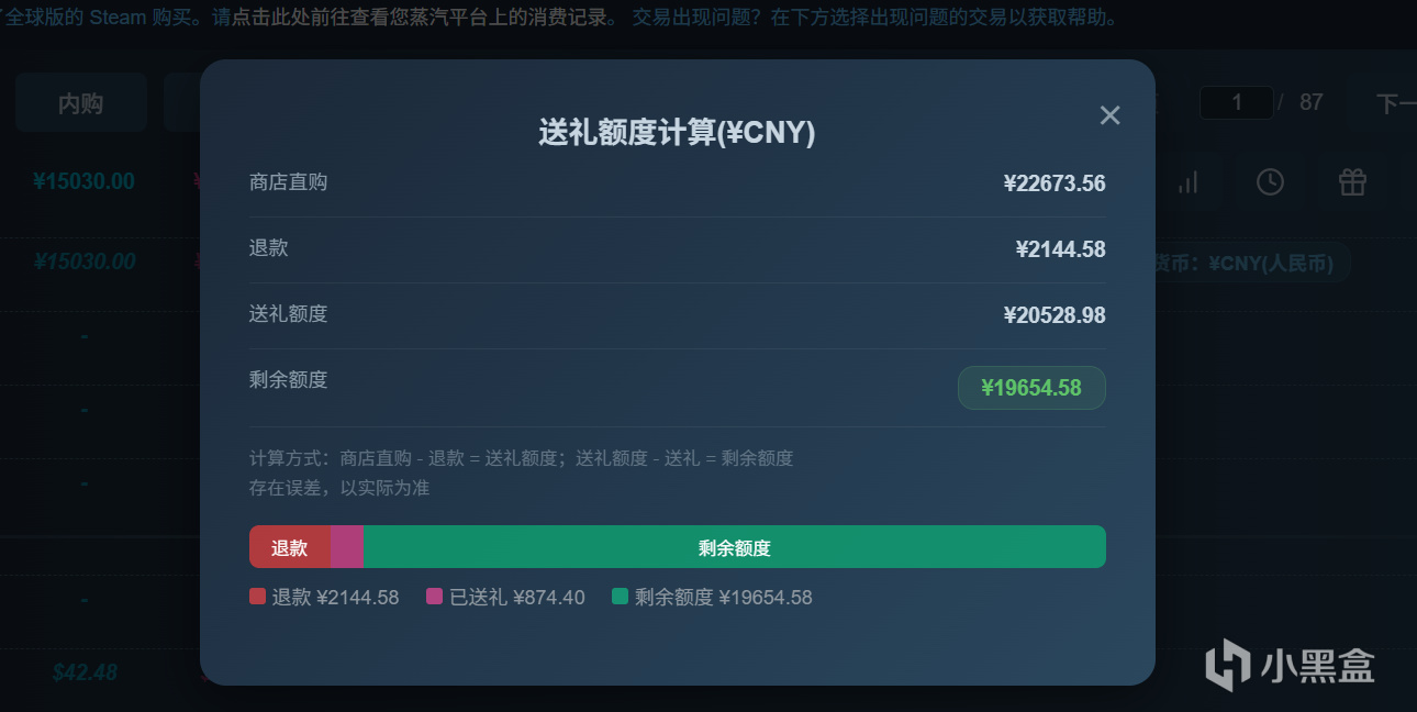 转区 CD 查询