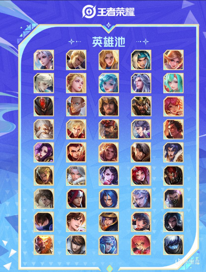 【球盟会】《王者荣耀》亚运专属版本官宣：85位英雄可选，6月13日开战