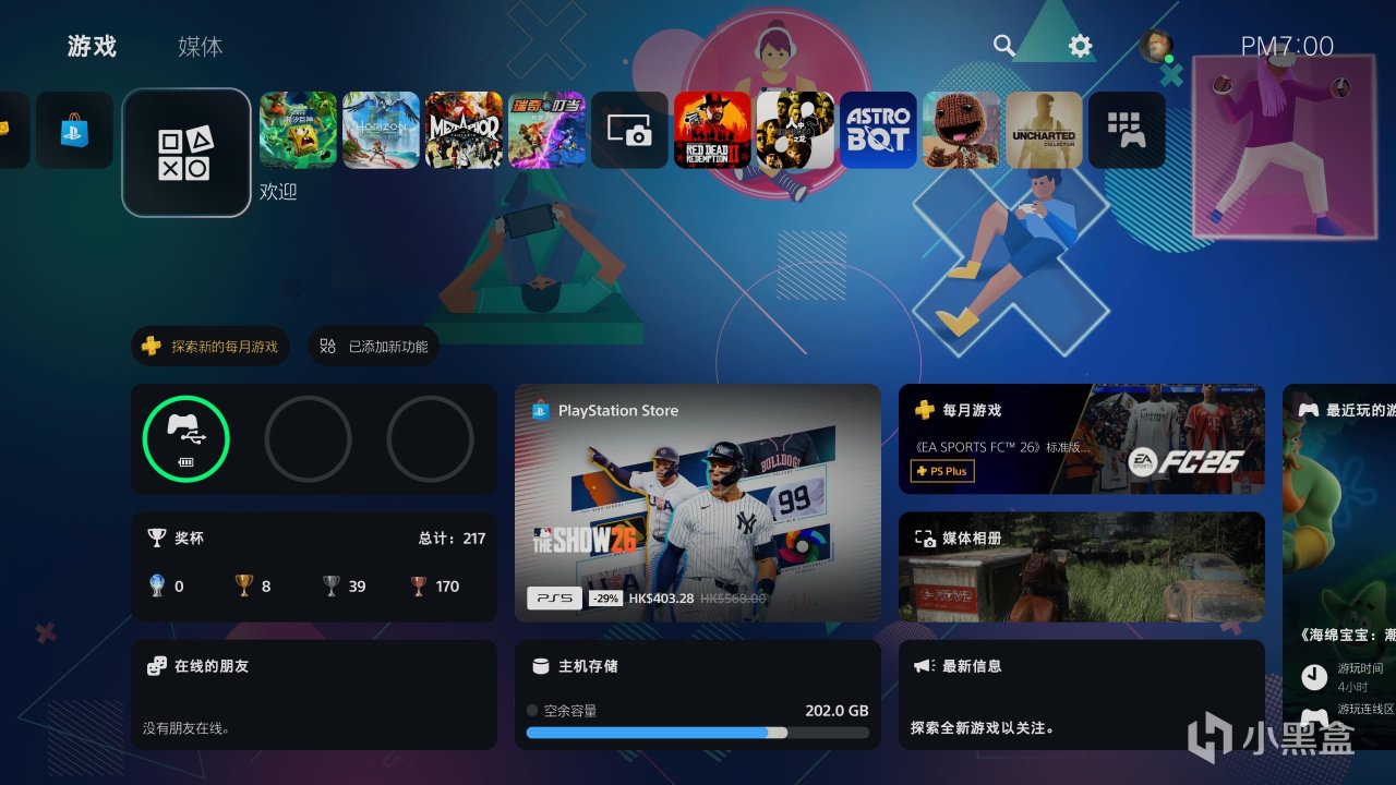 【球盟会】卖到1599的手柄，到底有何出彩之处？