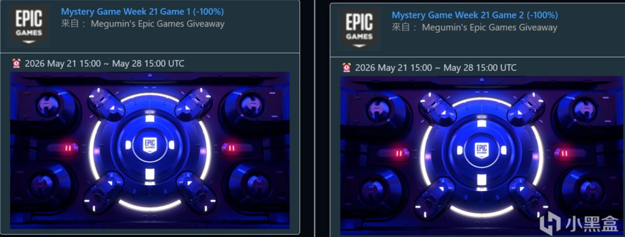 【球盟会】Epic神秘游戏揭晓！epic喜加4，手游喜加1，Lenovo又要送暴雨了
