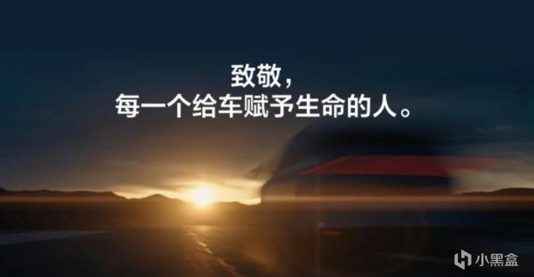 【球盟会】李想致敬雷军王传福！明日L9 Livis神降！