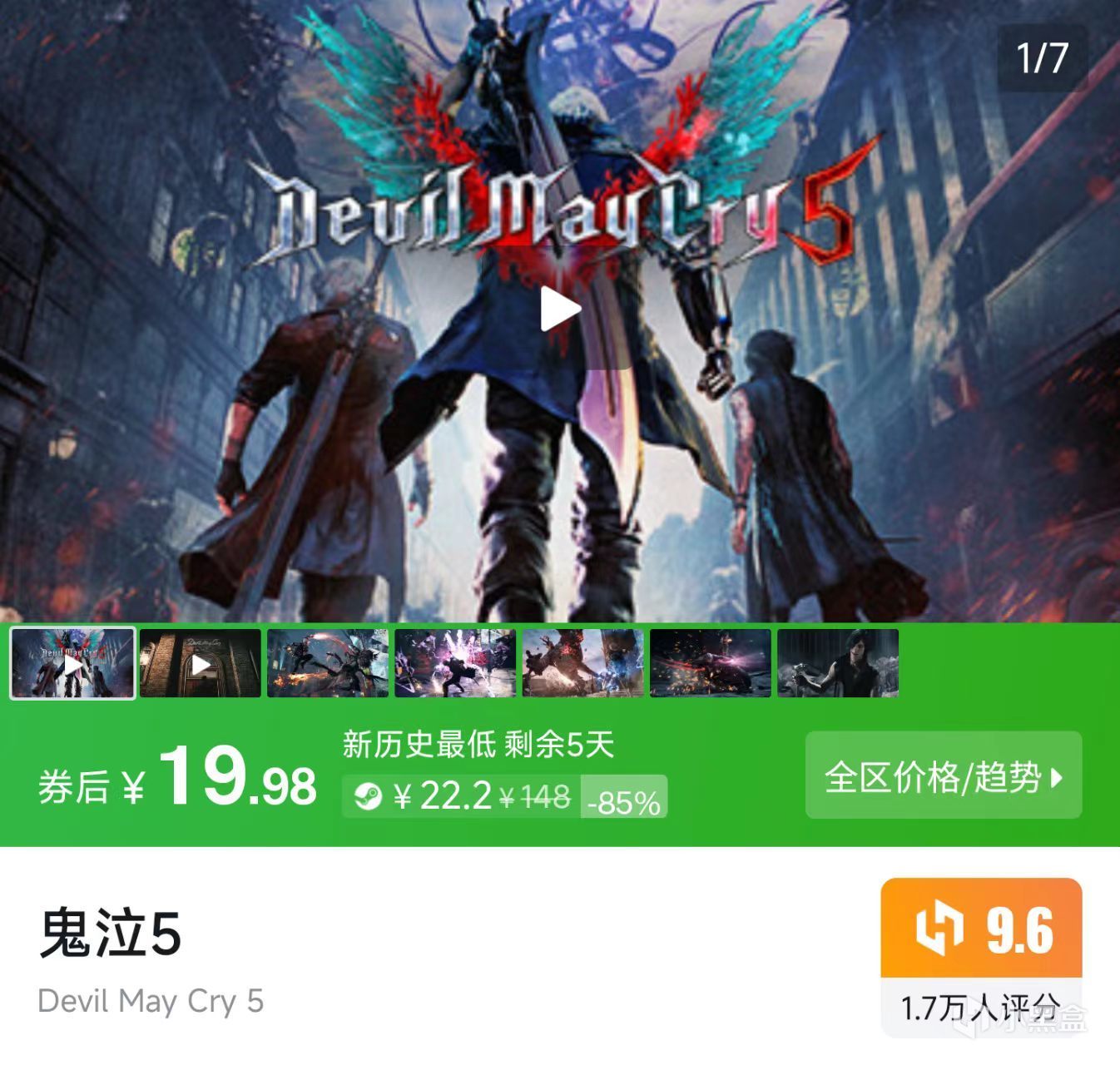 steam高分游戏来到新史低，其中含有免费DLC限时领