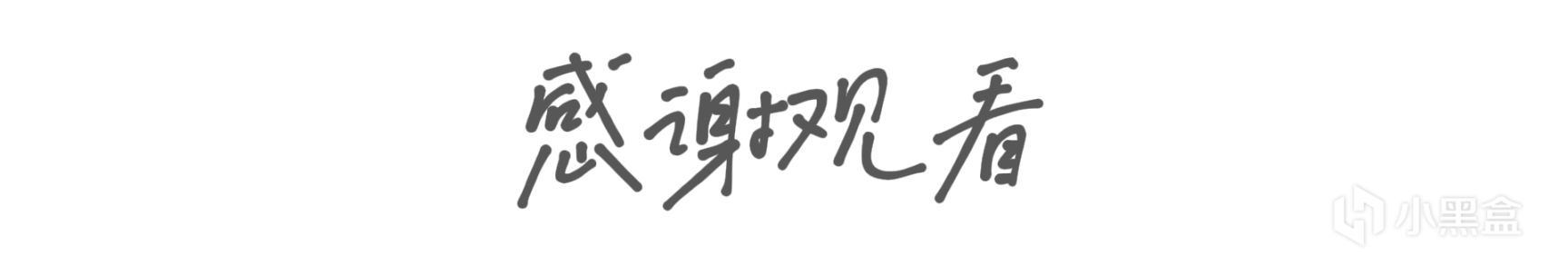 【球盟会】《暗黑破坏神4》国服本体免费领取时间延长至8月4日