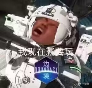 【球盟会】国产FPS《边境》停服2年之后，居然被美国玩家救活了 ？