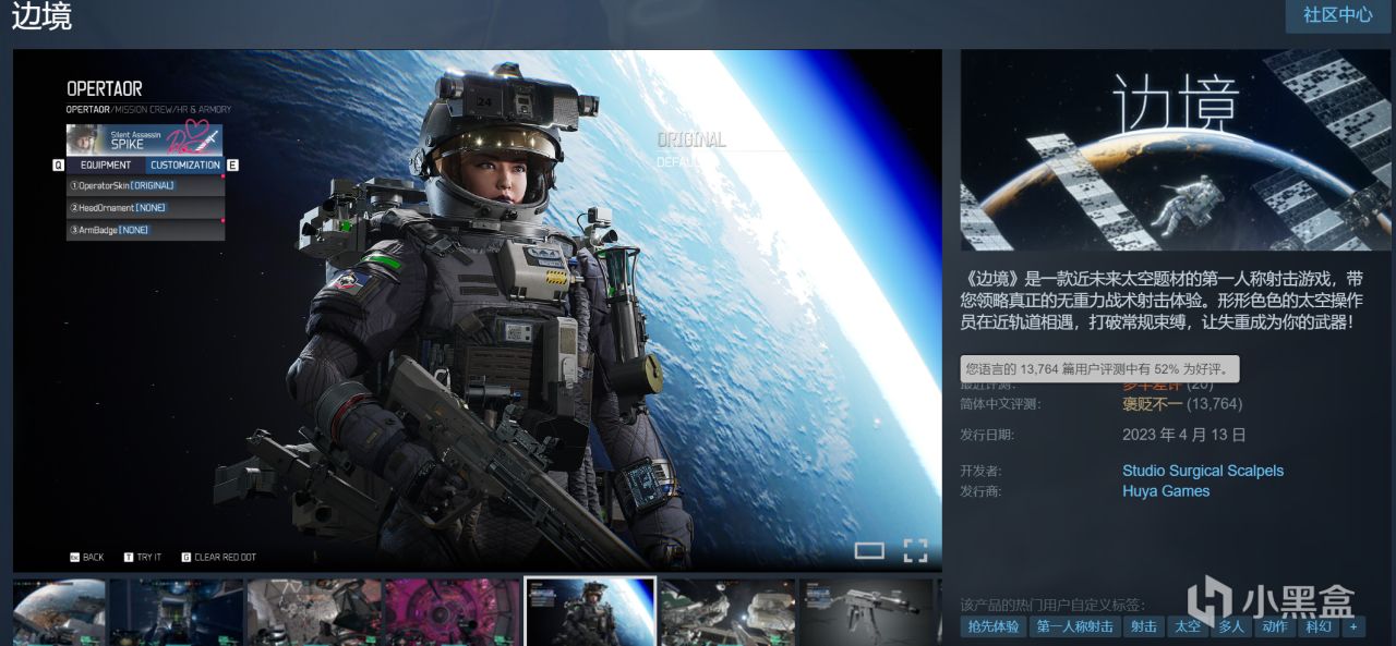 【球盟会】国产FPS《边境》停服2年之后，居然被美国玩家救活了 ？