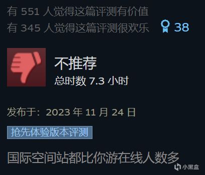 【球盟会】国产FPS《边境》停服2年之后，居然被美国玩家救活了 ？