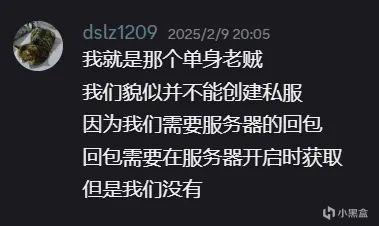 【球盟会】国产FPS《边境》停服2年之后，居然被美国玩家救活了 ？