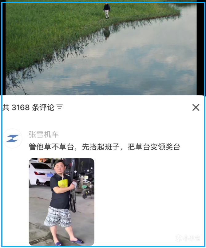 【球盟会】张雪机车回复余华：管他草不草台，先搭起班子，把草台变领奖台