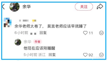 【球盟会】张雪机车回复余华：管他草不草台，先搭起班子，把草台变领奖台