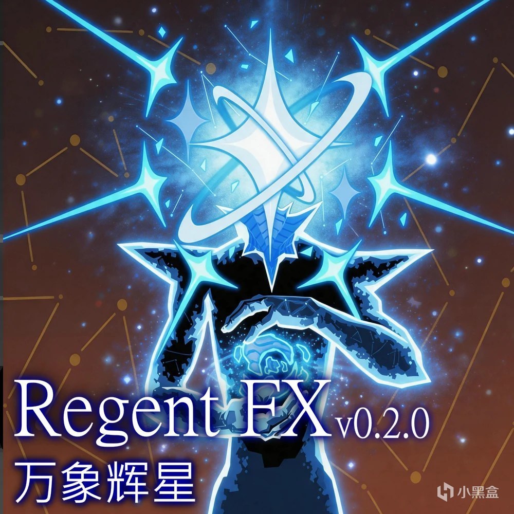 【球盟会】🔥《杀戮尖塔 2 》才EA多久，MOD圈已经卷成这样了？🔥