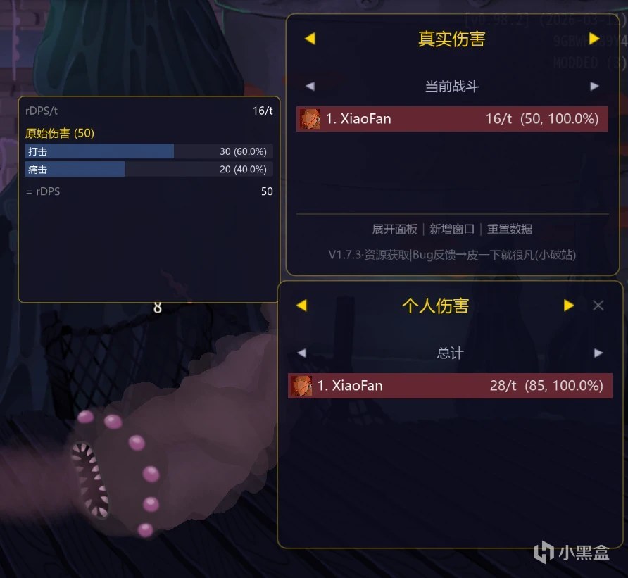 【球盟会】🔥《杀戮尖塔 2 》才EA多久，MOD圈已经卷成这样了？🔥