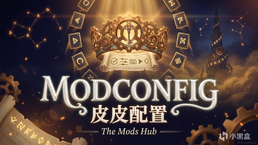 【球盟会】🔥《杀戮尖塔 2 》才EA多久，MOD圈已经卷成这样了？🔥