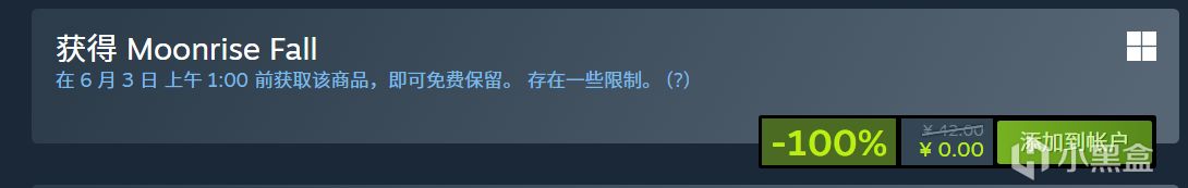 【球盟会】Steam喜+2！《重力回路》《Moonrise Fall》游戏限时免费领取！