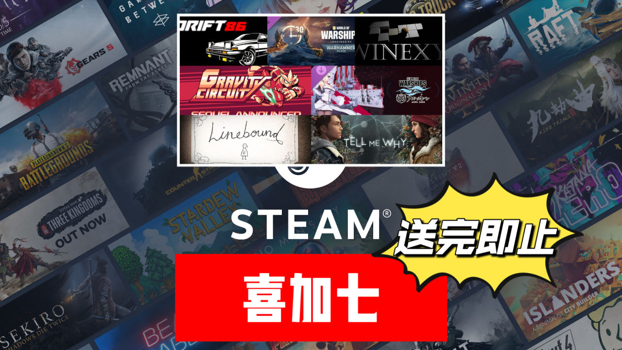 【球盟会】EPIC喜加四|本周征服之歌+恶棍水域，下周战锤40k：极速狂飙！