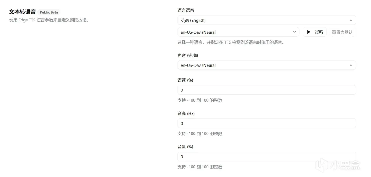 【球盟会】良心又真诚！网页端沉浸式翻译绝佳平替，20+大模型自由接入！