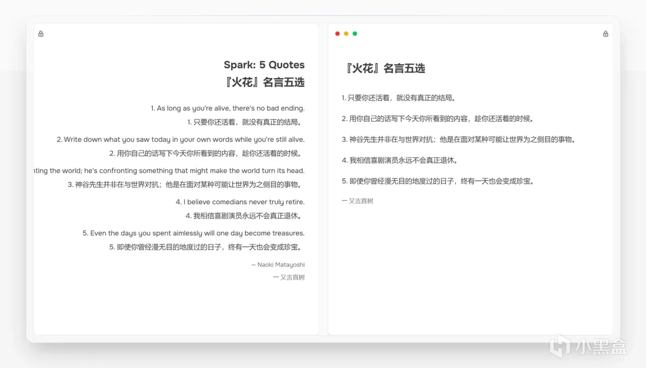【球盟会】良心又真诚！网页端沉浸式翻译绝佳平替，20+大模型自由接入！