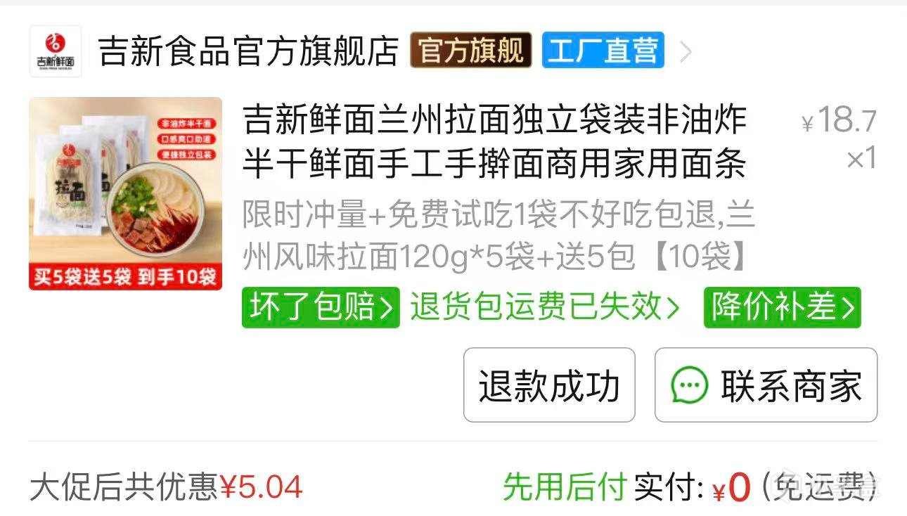 【球盟会】分享下最近拼夕夕买的东西（2606）