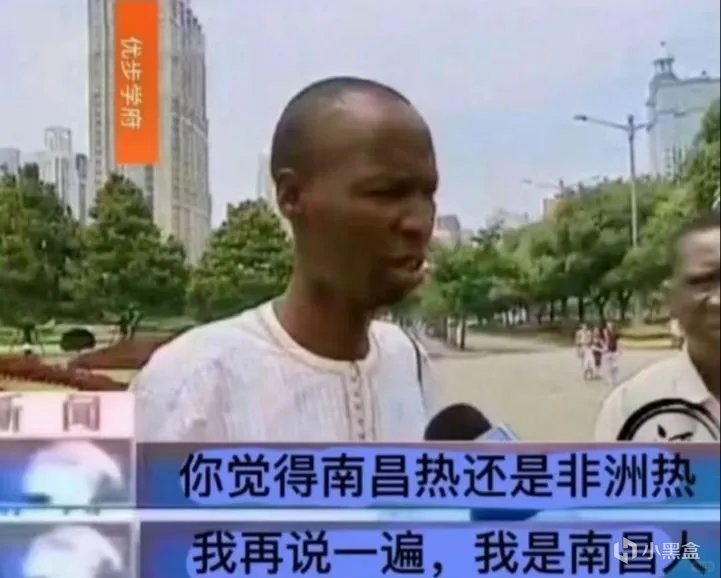 【球盟会】请不要再气温高于36度后，穿上羽绒服