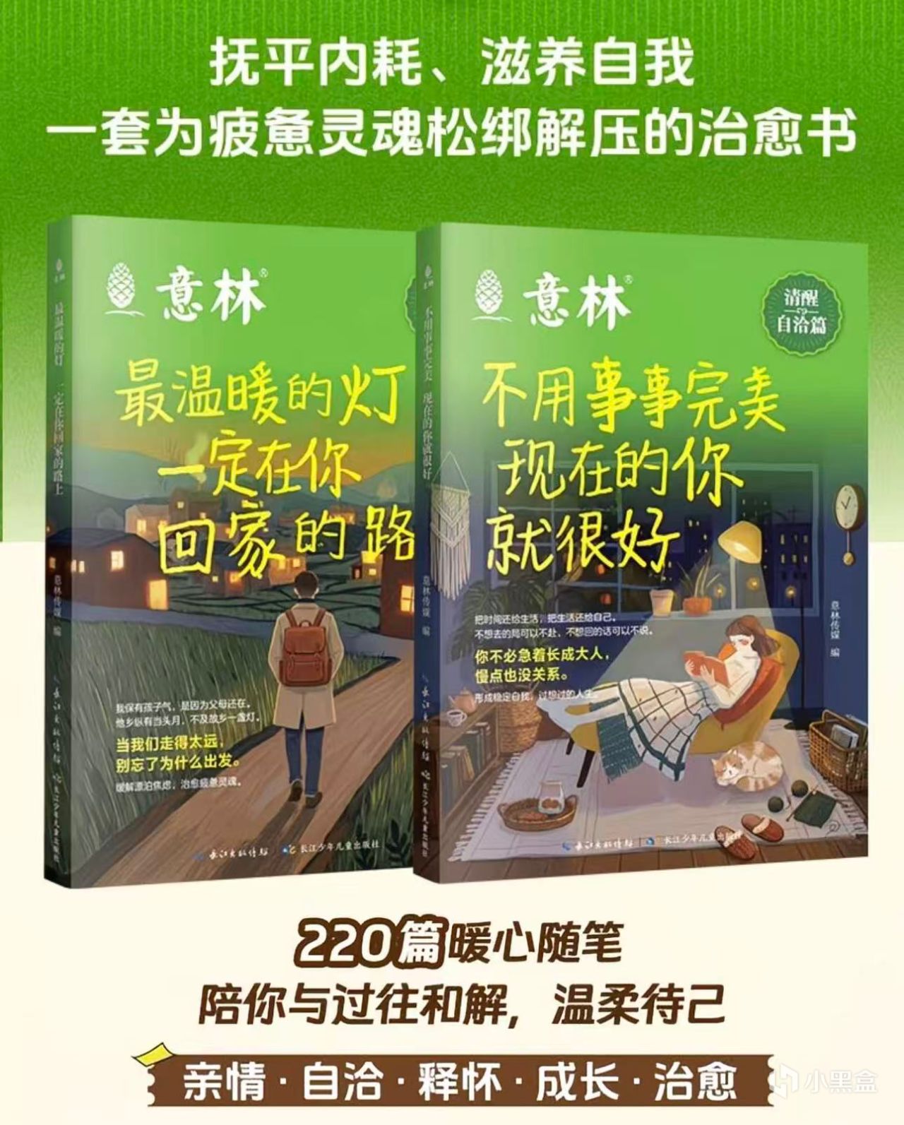 【球盟会】分享下最近拼夕夕买的东西（2606）