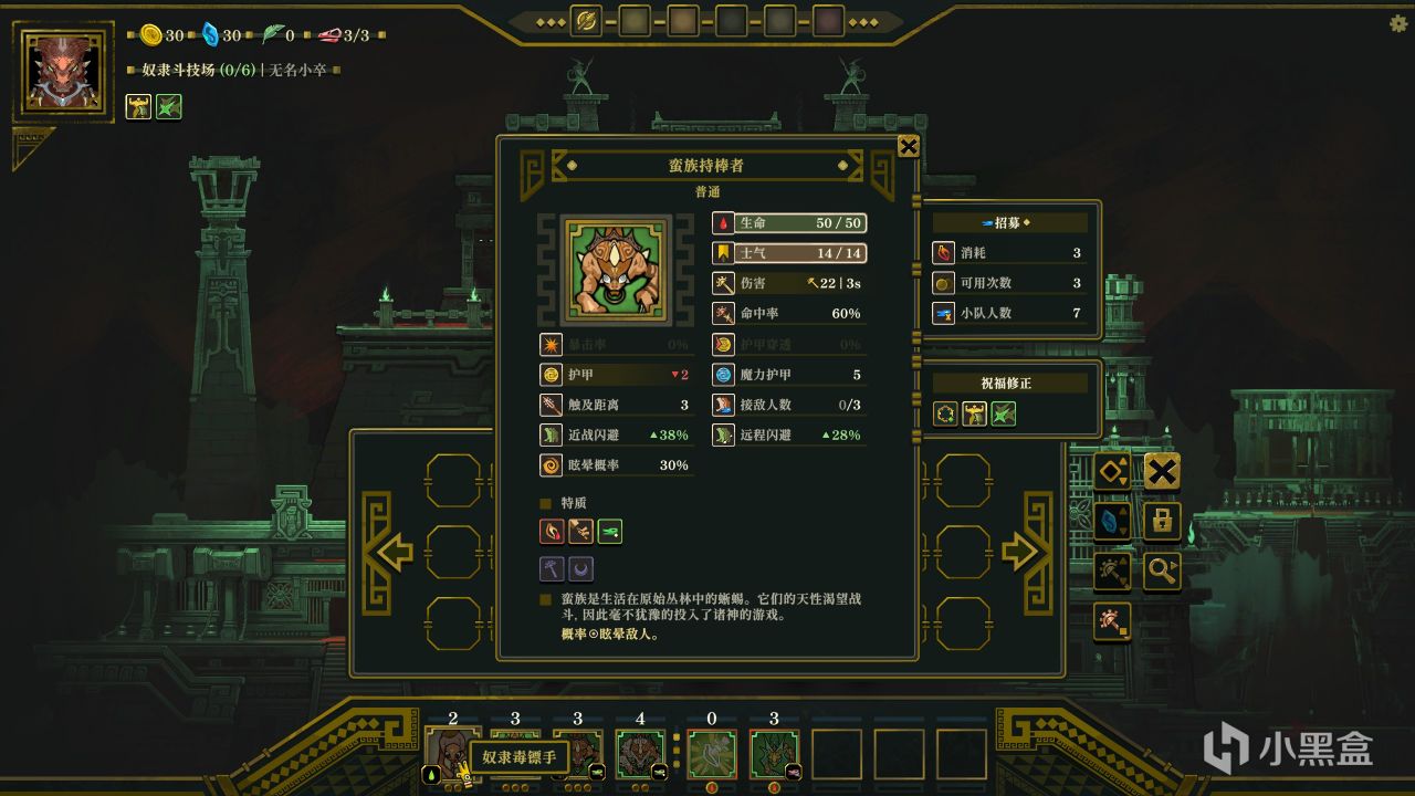 【球盟会】牌组构筑+自走棋游戏《鲜花与众神》评测