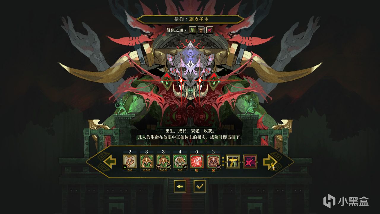【球盟会】牌组构筑+自走棋游戏《鲜花与众神》评测