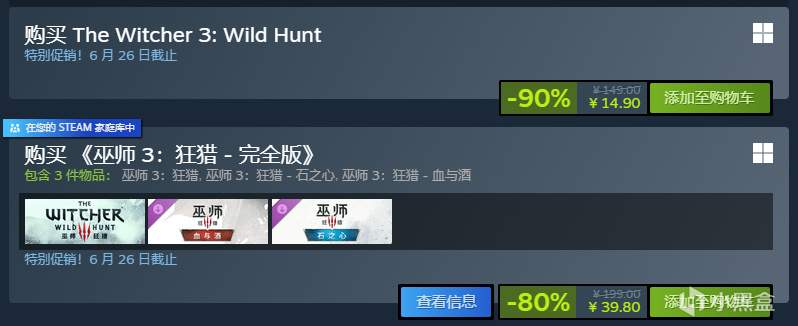 【球盟会】【6.22】这次你一定要入库！百款精品佳作1折起，夏促不背刺！