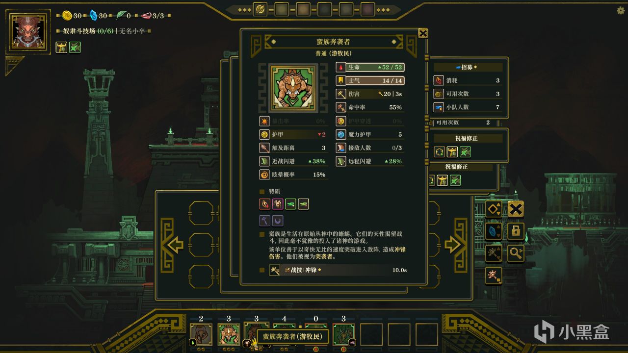 【球盟会】牌组构筑+自走棋游戏《鲜花与众神》评测