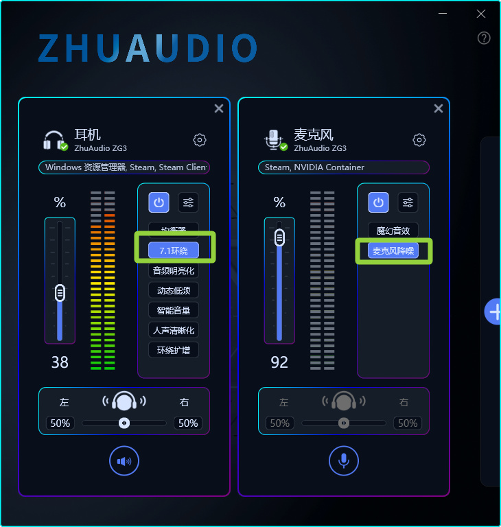 【球盟会】朋友你的麦没声音/好炸啊！一文助力FPS新手解决麦&耳机设置问题