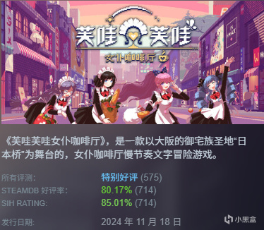 【球盟会】不止《星露谷物语》，夏促模拟经营生存神作推荐合集