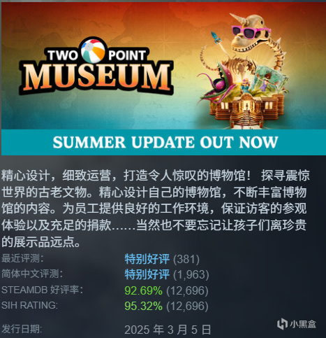 【球盟会】不止《星露谷物语》，夏促模拟经营生存神作推荐合集